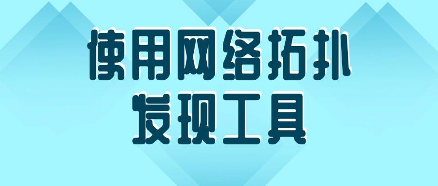 怎么监控局域网?这7个超实用局域网监控方法,私藏分享快码住!(图9) 怎么监控局域网?这7个超实用局域网监控方法,私藏分享快码住!(图9)