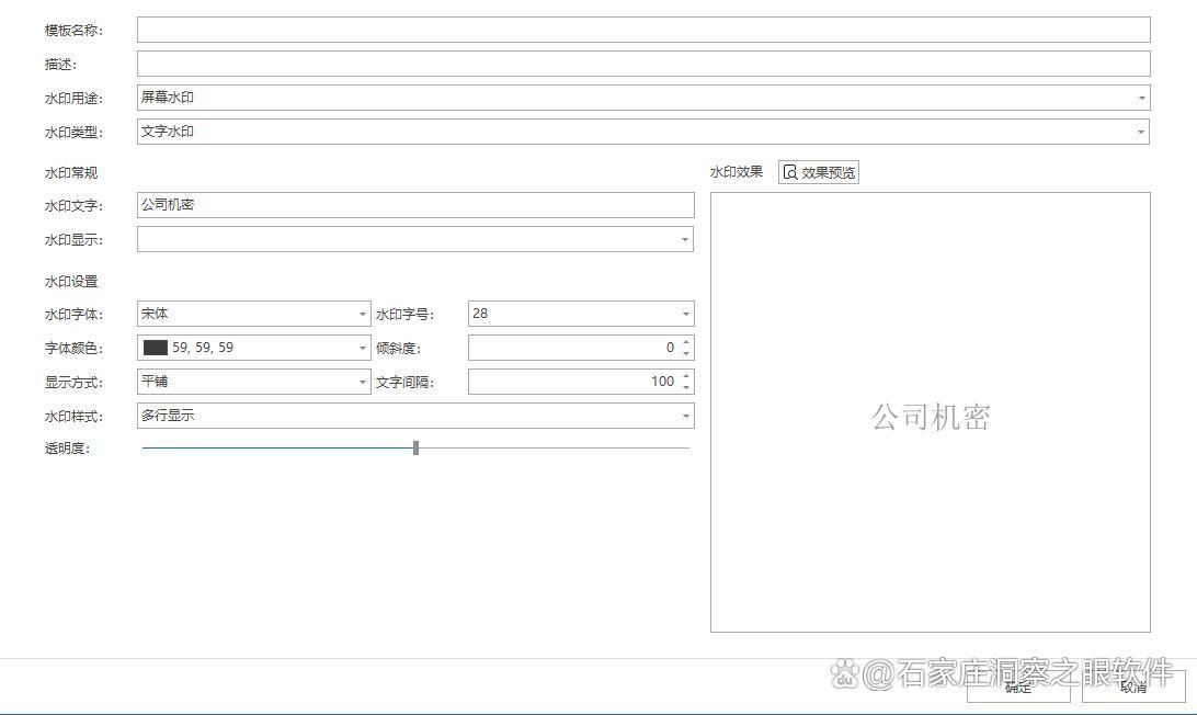 CAD图纸防泄密软件哪个好?这六款神器让设计公司高枕无忧!(图6)