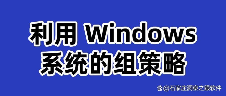 电脑如何监控?请记住这5个电脑监控方法,步骤简单,一学就会!(图7)
