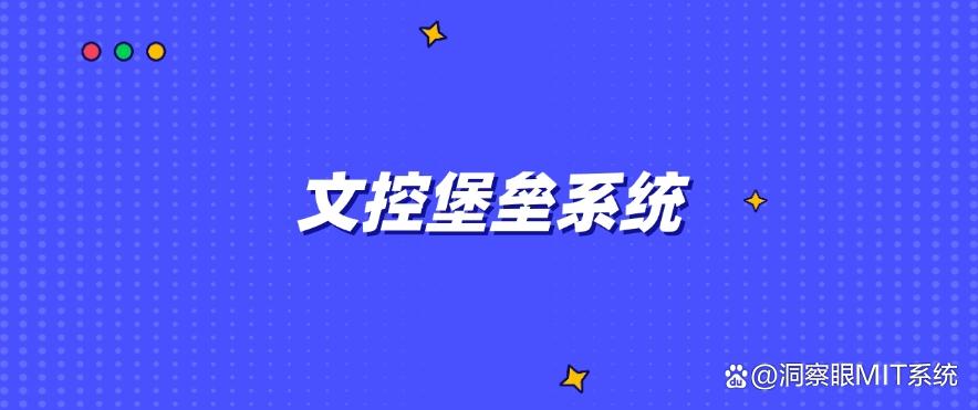 公司防泄密软件有哪些?精选六款数据防泄密软件,码住啦!(图7) 公司防泄密软件有哪些?精选六款数据防泄密软件,码住啦!(图7)