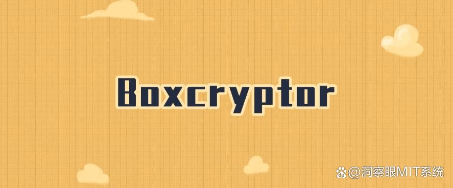 图纸如何加密？这五款超好用的图纸加密软件，快来试一试！(图8)