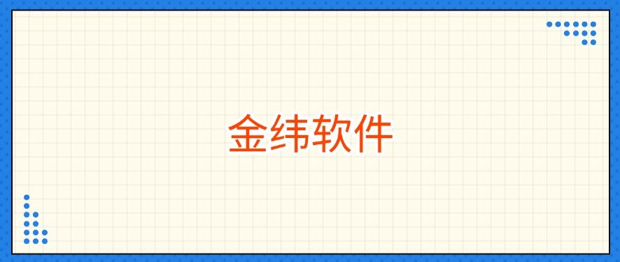 公司用什么监控电脑？分享六款电脑监控软件，建议码住！(图7)