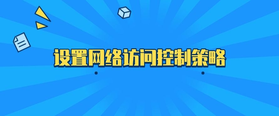 怎么监控员工上网行为？6 个员工上网记录监控方法分享，分分钟码住(图7)