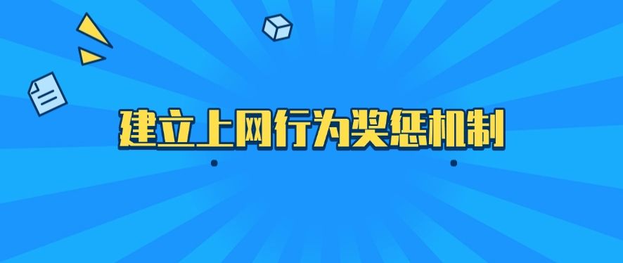 怎么监控员工上网行为？6 个员工上网记录监控方法分享，分分钟码住(图9)