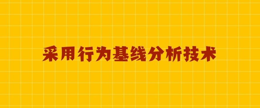 公司如何监控员工电脑？六种合法的监控方法，规范​员工上网行为(图6)