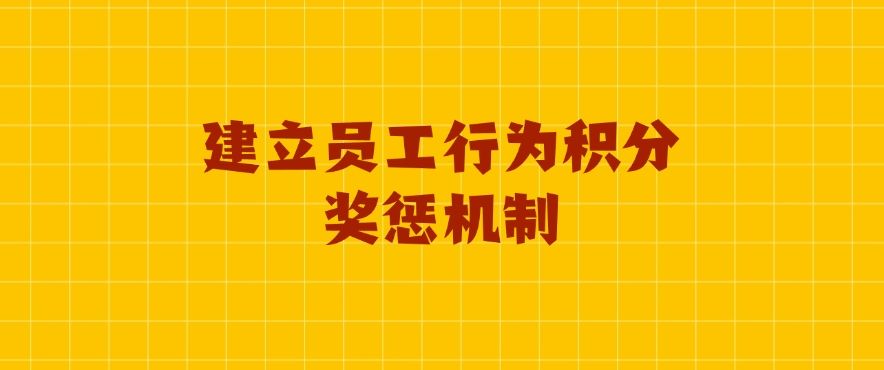 公司如何监控员工电脑？六种合法的监控方法，规范​员工上网行为(图8)
