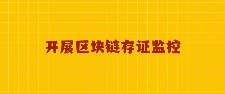 公司如何监控员工电脑？六种合法的监控方法，规范​员工上网行为(图7)
