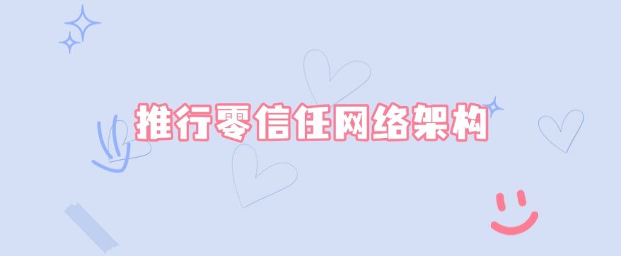 如何监控上网行为？这五个上网监控方法，分分钟学会(图7)