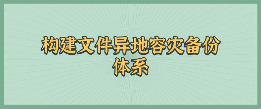 想防止文件泄密？分享五个防止文件泄密的小窍门，收藏啦！(图7)