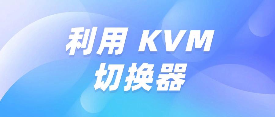 怎么监控电脑屏幕?教你七个监控电脑屏幕方法,轻松掌握,建议收藏(图8)