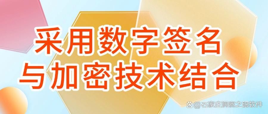 文件怎么加密?推荐7种文件加密方法,简单又高效(图8)