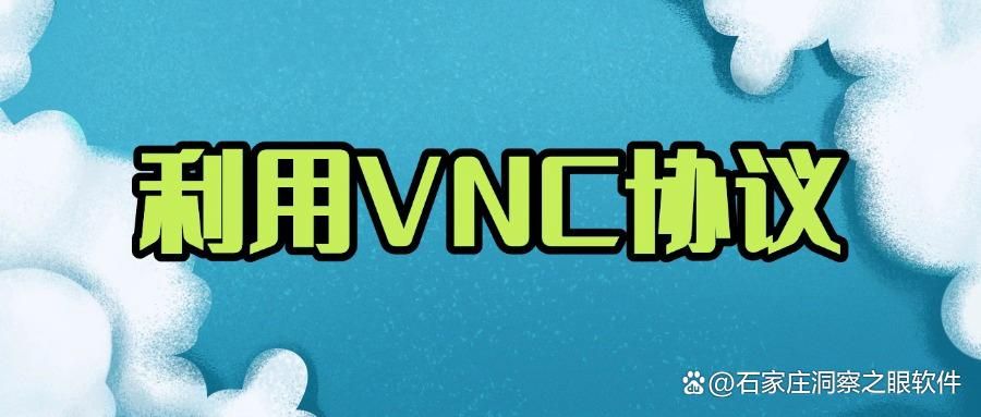 技能科普|电脑如何监控?七个电脑监控方法分享,2025年良心推荐(图6)