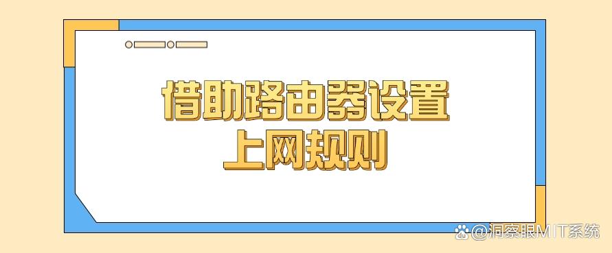 公司上网行为监控方法哪个好?分享五个上网监控小妙招,简单又高效(图7) 公司上网行为监控方法哪个好?分享五个上网监控小妙招,简单又高效(图7)