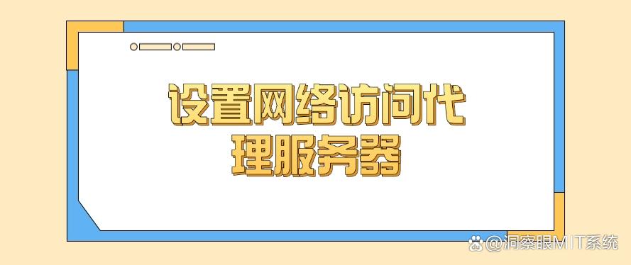 公司上网行为监控方法哪个好?分享五个上网监控小妙招,简单又高效(图8) 公司上网行为监控方法哪个好?分享五个上网监控小妙招,简单又高效(图8)