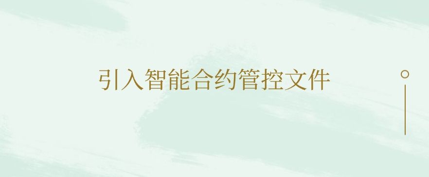 如何防止文件泄密？五个防泄密方法分享，码住！(图7)