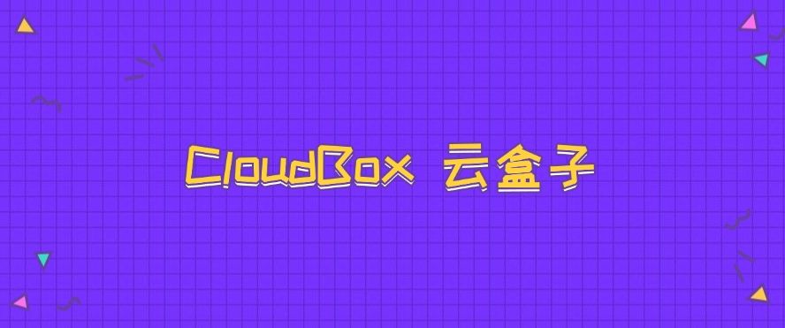 加密软件哪个好？八款好用的公司加密软件推荐，千万不能错过！(图9)