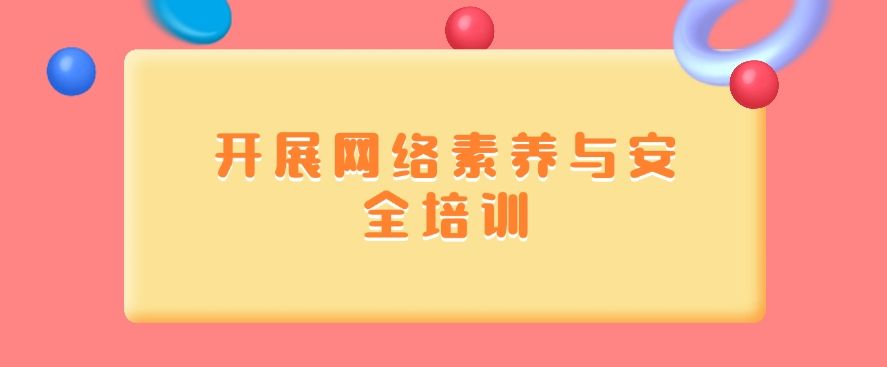 上网行为监控方法有哪些？上网监控四大措施，管理员工摸鱼行为​(图8)