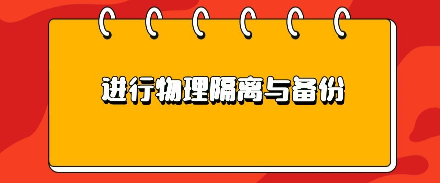如何给公司文件加密？分享五个给文件加密小技巧，分分钟学会(图7)