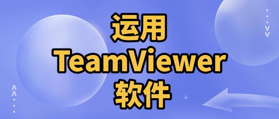 怎样监控电脑操作?分享五种电脑监控方法,全方位监控电脑(图7) 怎样监控电脑操作?分享五种电脑监控方法,全方位监控电脑(图7)