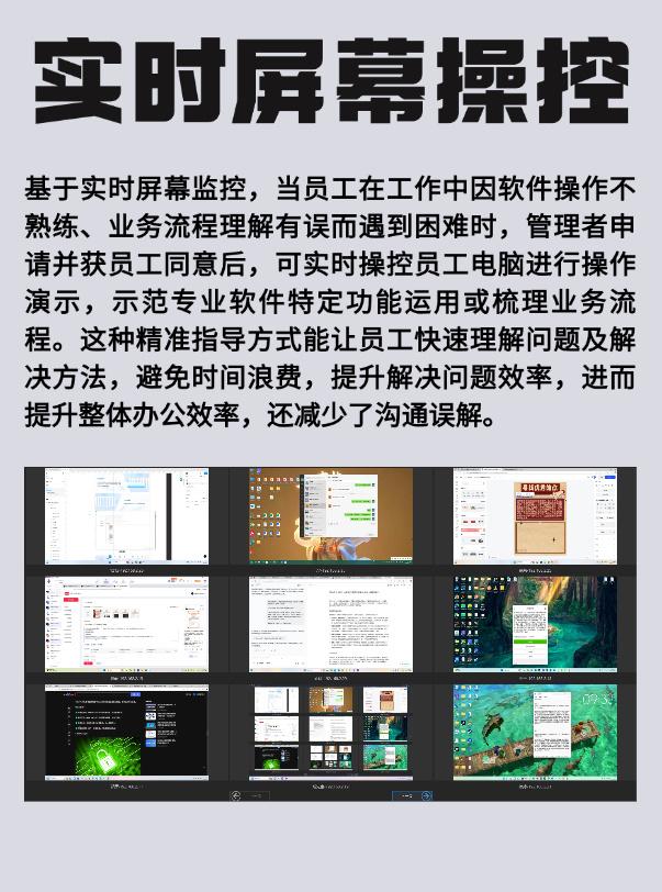 局域网监控软件有哪些?这七款亲测好用的监控APP,全方位监控局域网(图2) 局域网监控软件有哪些?这七款亲测好用的监控APP,全方位监控局域网(图2)
