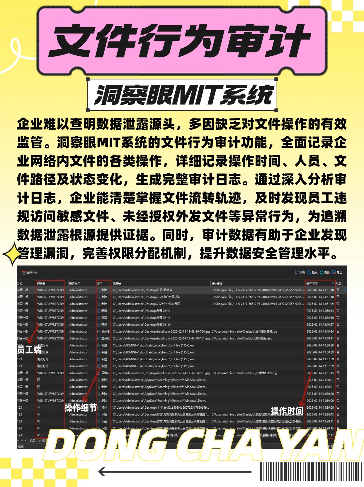 局域网监控软件有哪些?这七款亲测好用的监控APP,全方位监控局域网(图4) 局域网监控软件有哪些?这七款亲测好用的监控APP,全方位监控局域网(图4)