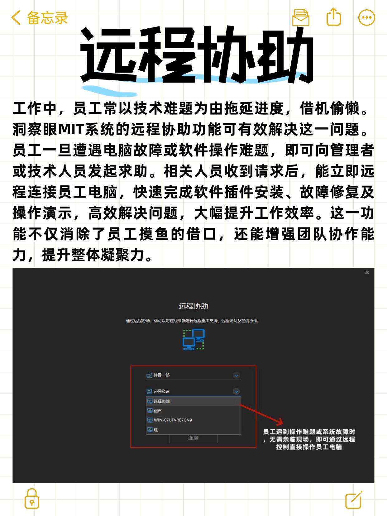 局域网监控软件有哪些?这七款亲测好用的监控APP,全方位监控局域网(图6) 局域网监控软件有哪些?这七款亲测好用的监控APP,全方位监控局域网(图6)
