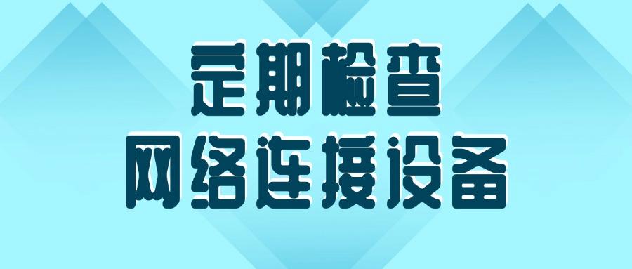 局域网监控怎么操作?六个有效方法分享,轻松实现有效监控!(图7) 局域网监控怎么操作?六个有效方法分享,轻松实现有效监控!(图7)