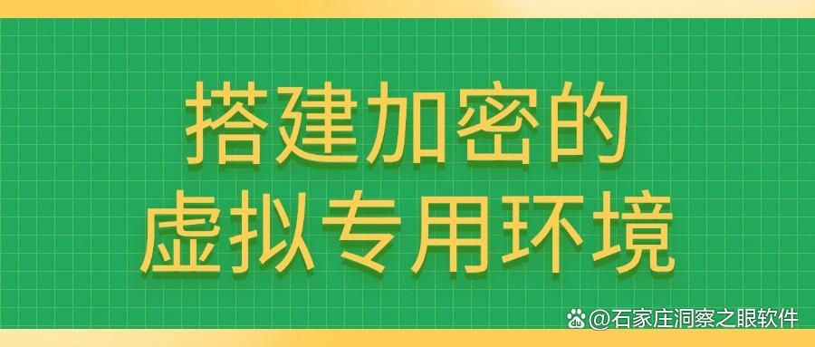 五种方法加密图纸！2025年最实用的图纸加密技巧有哪些？(图6)