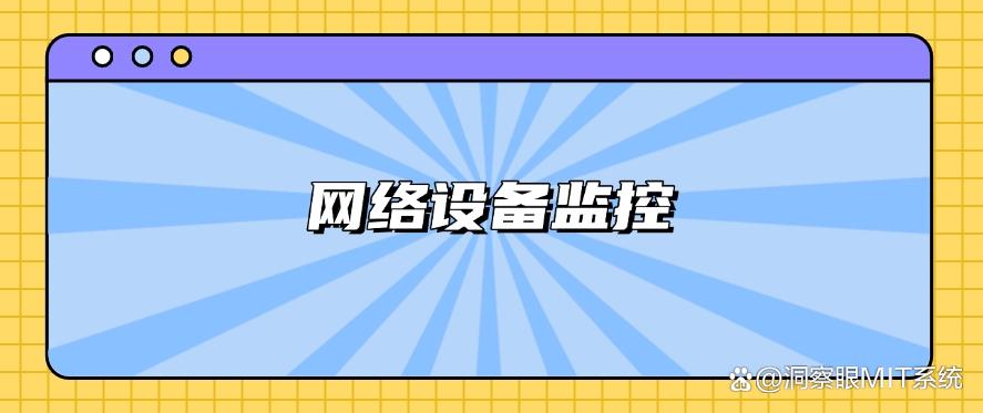 公司可以监控员工电脑吗?都有哪些方法可以监控?分享五个方法,轻松实现(图7) 公司可以监控员工电脑吗?都有哪些方法可以监控?分享五个方法,轻松实现(图7)