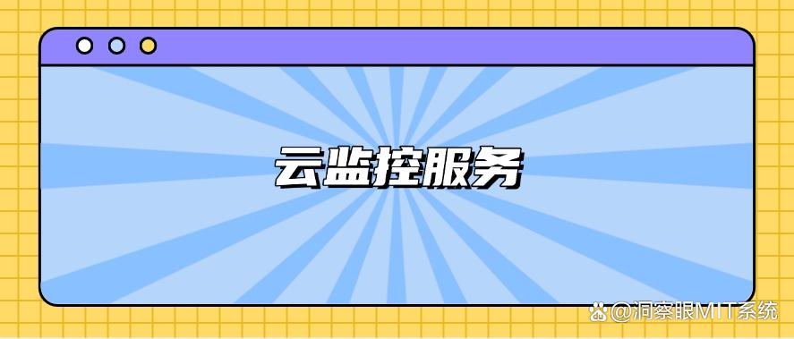 公司可以监控员工电脑吗?都有哪些方法可以监控?分享五个方法,轻松实现(图9) 公司可以监控员工电脑吗?都有哪些方法可以监控?分享五个方法,轻松实现(图9)