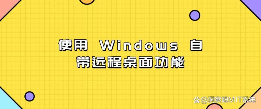 公司远程控制员工电脑方法有哪些?这六个远程监控方法,简单高效(图7) 公司远程控制员工电脑方法有哪些?这六个远程监控方法,简单高效(图7)