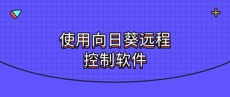 怎么监控电脑屏幕？六种电脑屏幕监控方法推荐，简单高效(图6)