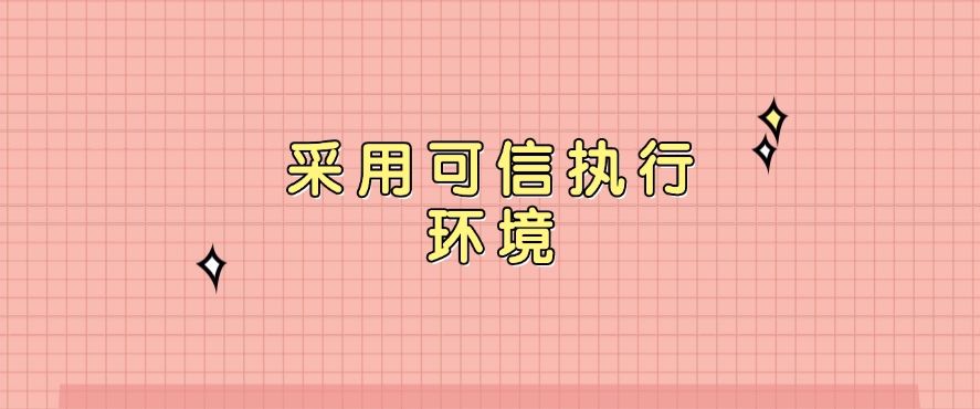 如何防止数据泄密？数据防泄密的五种方法 ，分分钟学会(图8)