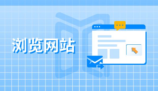 上网行为监控软件怎么选？最新整理五款上网行为监控软件！码住啦！(图2)