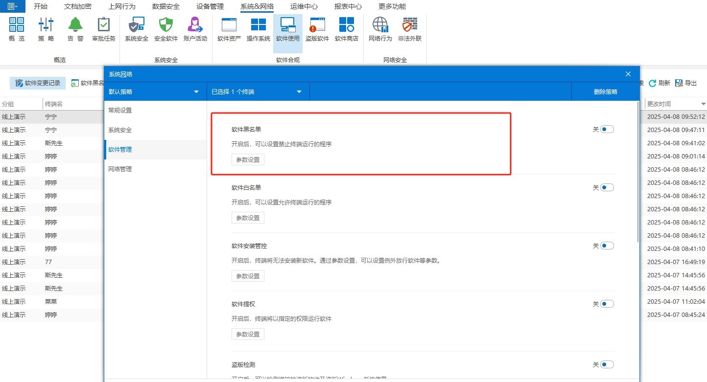 如何防止电脑安装程序？这五招轻松禁止程序安装！快来试一试！(图4)