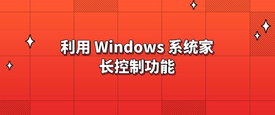 如何防止电脑安装程序？这五招轻松禁止程序安装！快来试一试！(图6)