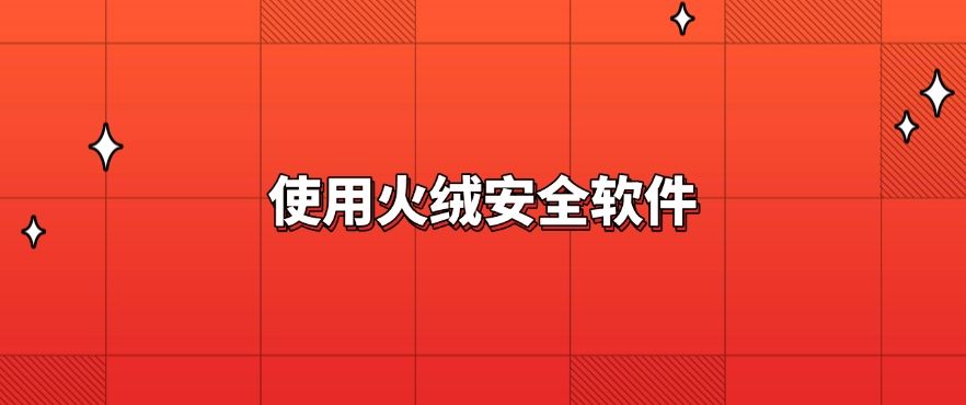 如何防止电脑安装程序？这五招轻松禁止程序安装！快来试一试！(图7)