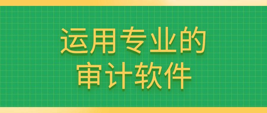 担心局域网安全?局域网怎么监控?这里有六个局域网监控方法!(图7) 担心局域网安全?局域网怎么监控?这里有六个局域网监控方法!(图7)