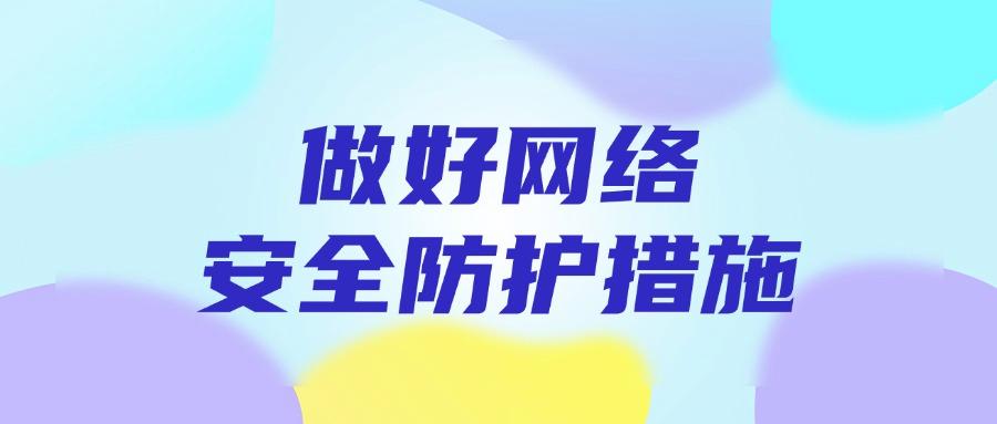 企业怎样防止数据泄密?最新总结7种数据防泄密方法，快码住！(图7)