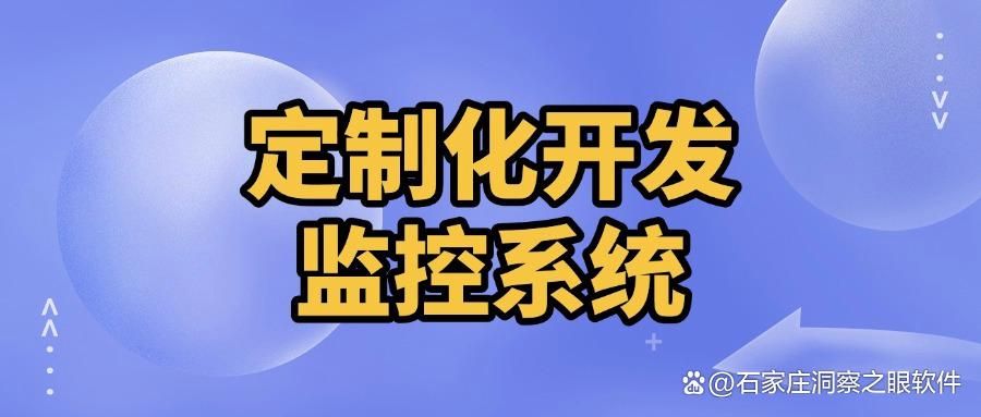 你想进行远程监控电脑屏幕吗?这6个电脑屏幕监控方法|帮你来实现(图8)