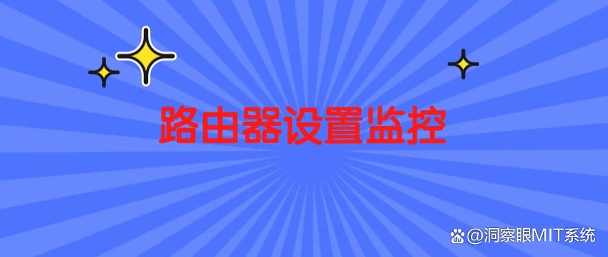 上网行为怎么监控？监控方法有哪些？五种上网行为方法分享(图8)