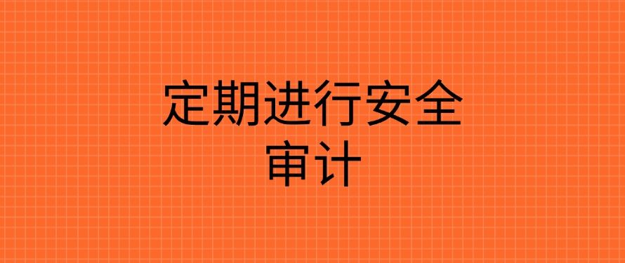 公司如何防止员工泄密？分享防止员工泄密的七种方法！(图9)
