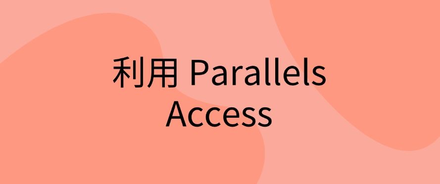如何监控电脑屏幕？分享七种方法，监控员工电脑屏幕！​(图8)