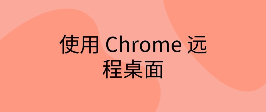 如何监控电脑屏幕？分享七种方法，监控员工电脑屏幕！​(图7)