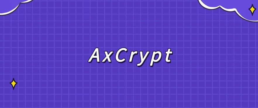 企业文件怎么加密？分享四个宝藏级文件加密软件！(图9)