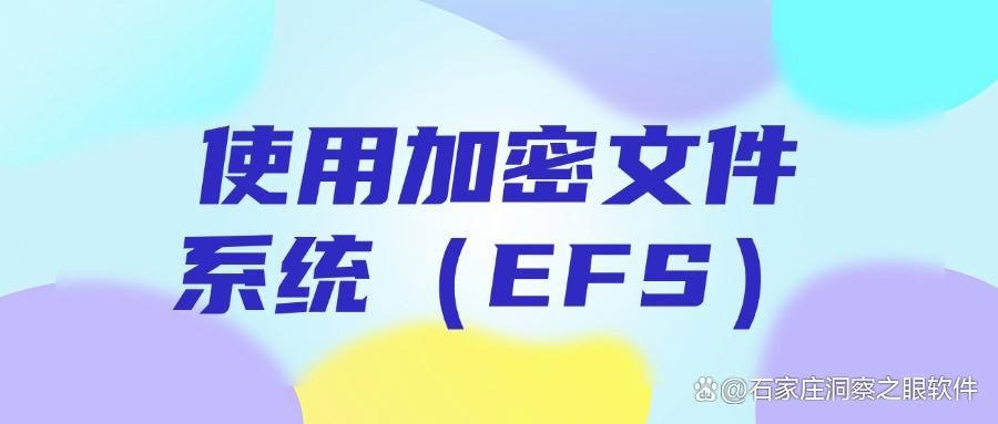 如何对 U 盘加密?给 U 盘加密的五个方法,让您的数据更安全!(图6)