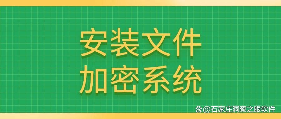 2025最新|员工电脑监控方式有哪些?这八个监控方法,企业必备!(图7)