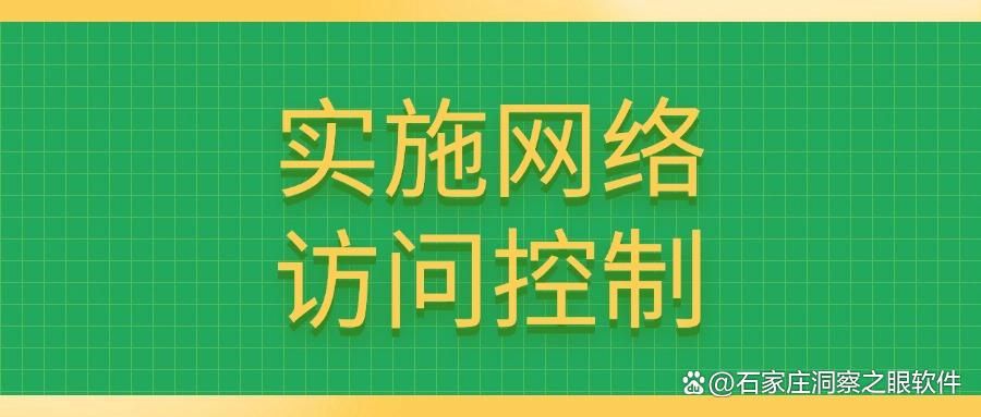 2025最新|员工电脑监控方式有哪些?这八个监控方法,企业必备!(图8)