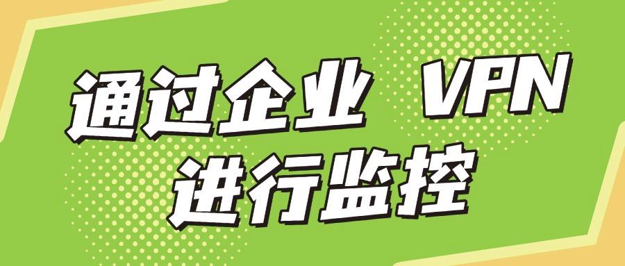 电脑屏幕可以实时监控吗?教你六招电脑实时监控方法(图7)