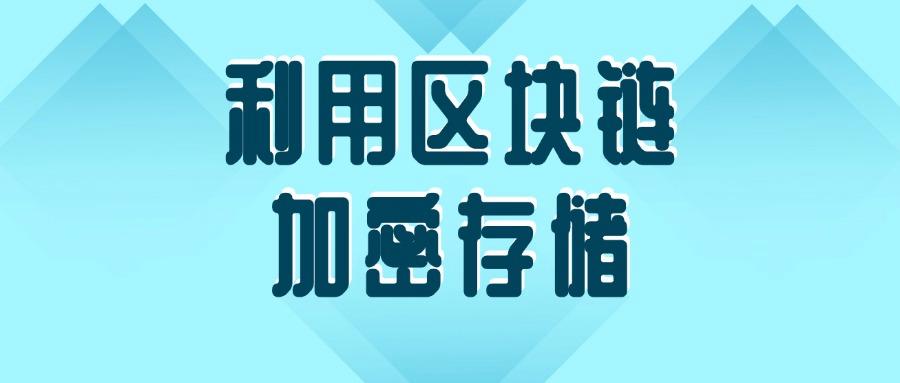 怎么加密文档?教给你7个简单文档加密小方法,保护你的文件安全(图7) 怎么加密文档?教给你7个简单文档加密小方法,保护你的文件安全(图7)